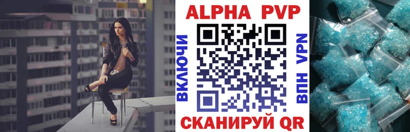 маркетплейс официальный сайт  Хабаровск  Alpha-PVP кристаллы 