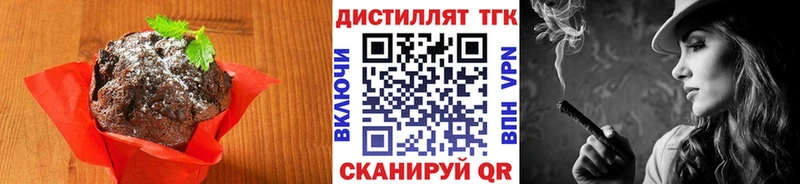 Печенье с ТГК марихуана  mega зеркало  Хабаровск 