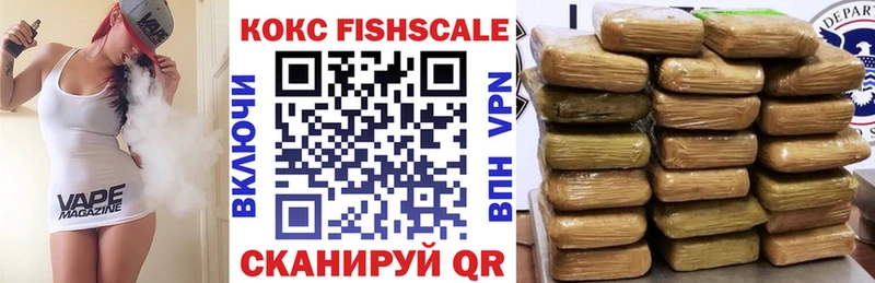 COCAIN VHQ Хабаровск