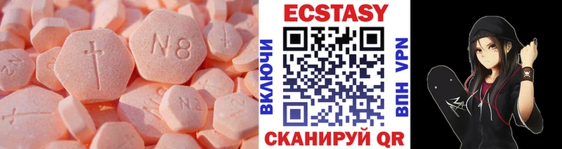 Ecstasy Дубай  Хабаровск 