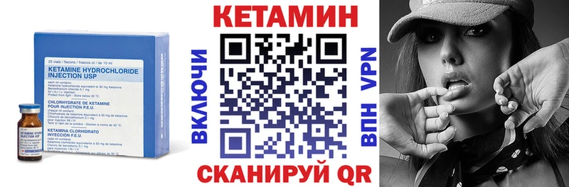 omg онион  купить  цена  Хабаровск  КЕТАМИН ketamine 