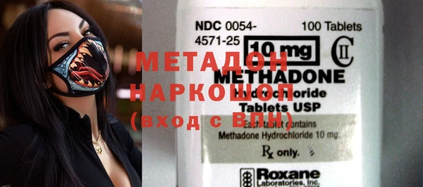 кокаин VHQ Богданович