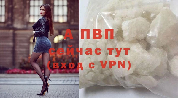 кокаин VHQ Богданович