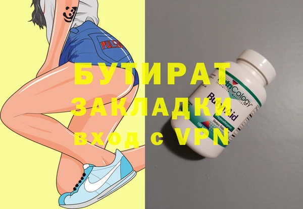 марки lsd Богородск