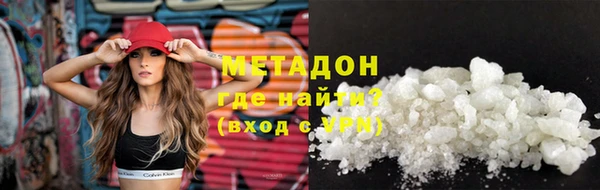 кокаин VHQ Богданович