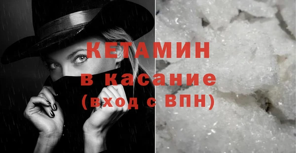 молекула духа Богородицк