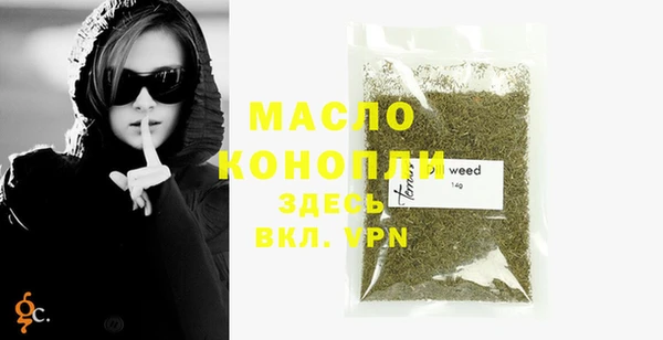 марки lsd Богородск