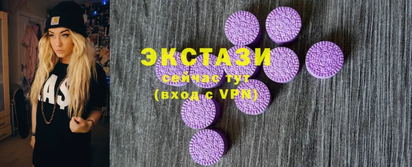 марки lsd Богородск