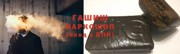 кокаин VHQ Богданович