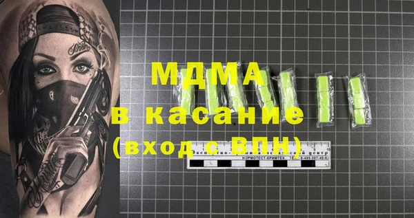 молекула духа Богородицк