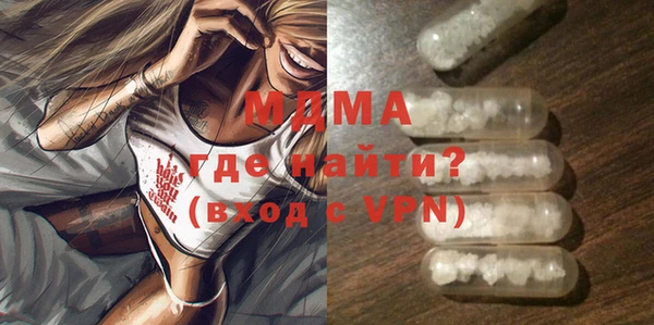 марки lsd Богородск