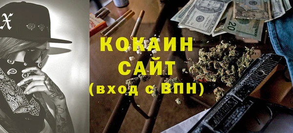 кокаин VHQ Богданович