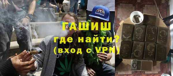 марки lsd Богородск