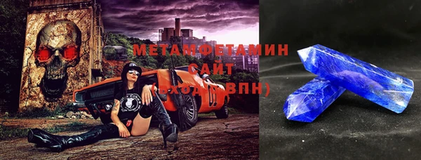 молекула духа Богородицк