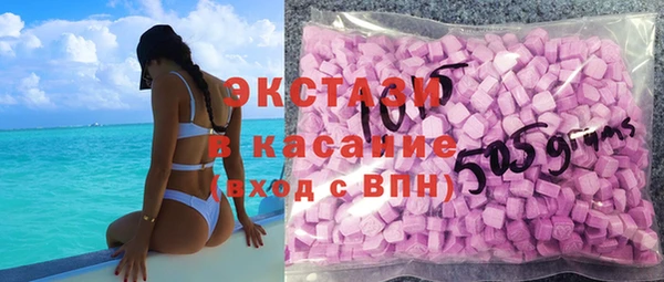 марки lsd Богородск