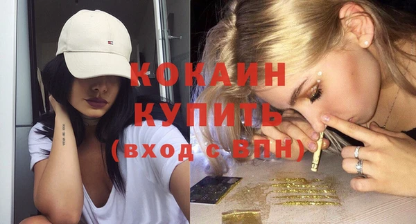 кокаин VHQ Богданович
