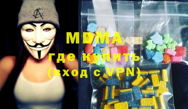 марки lsd Богородск
