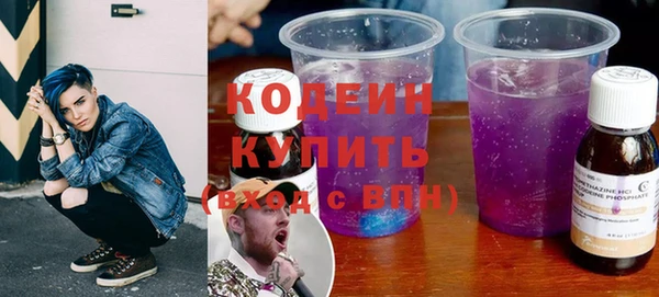 марки lsd Богородск