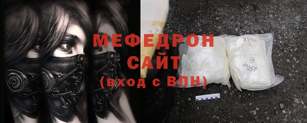 кокаин VHQ Богданович