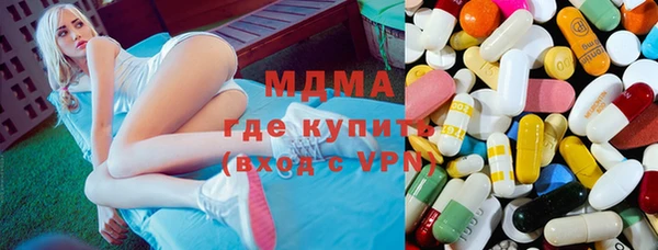 кокаин VHQ Богданович