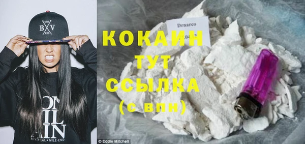 кокаин VHQ Богданович