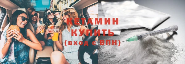 марки lsd Богородск