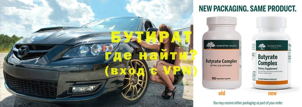 молекула духа Богородицк