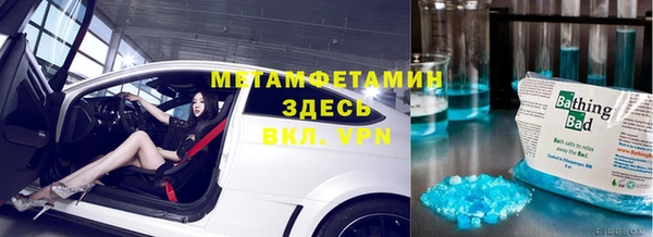 марки lsd Богородск