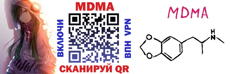 купить закладку  Хабаровск  МДМА кристаллы 