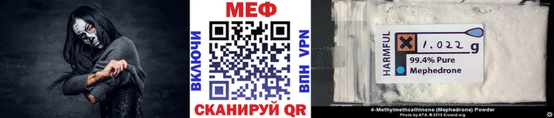 darknet формула  Хабаровск  Меф мука 