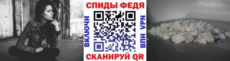 МЕТАМФЕТАМИН кристалл  Хабаровск 