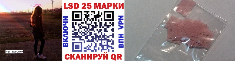 OMG маркетплейс Хабаровск Марки NBOMe 1,5мг