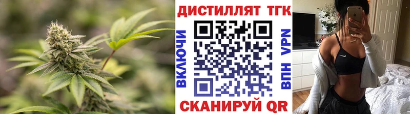 закладки  hydra вход  ТГК вейп с тгк  Хабаровск 