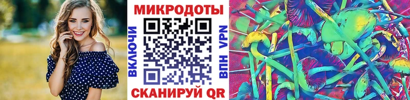 Псилоцибиновые грибы MAGIC MUSHROOMS Хабаровск